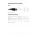 Считыватель магнитных карт АТОЛ MSR-1272